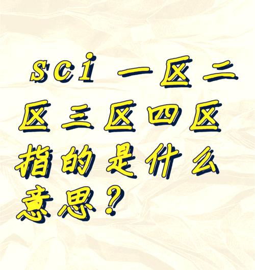 無(wú)人一區(qū)二區(qū)與傳統(tǒng)區(qū)域的區(qū)別