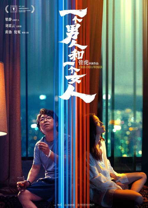 小柔被六個男人躁到早上電影