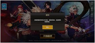 dnf手游服務(wù)器等待隊列已滿如何解決