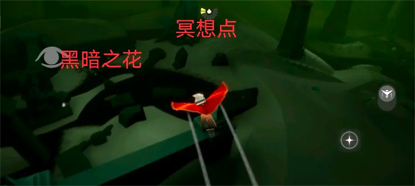 光遇遠古戰(zhàn)場冥想在哪里
