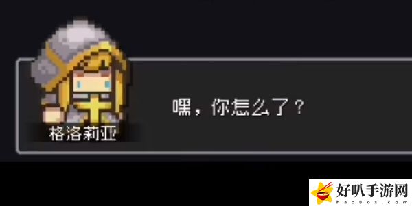 《元氣騎士前傳》牧師解鎖攻略