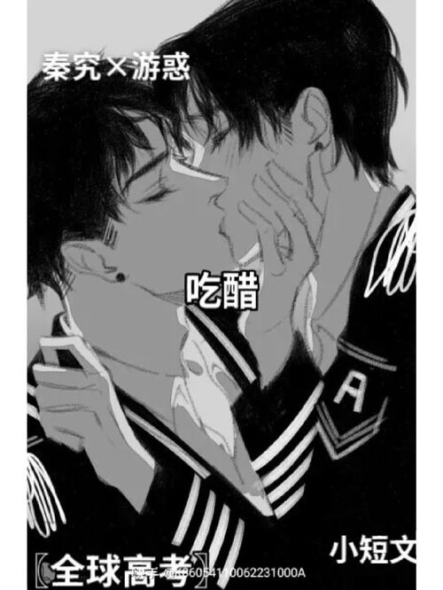 究惑R車(chē)禁閉室潤(rùn)滑劑