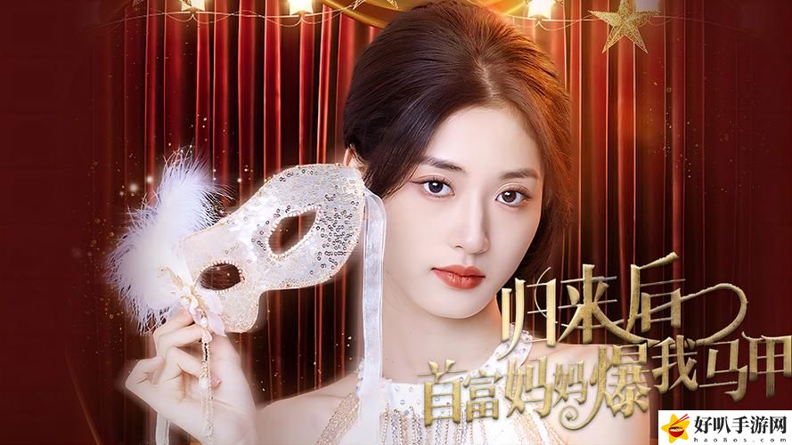 公翁的大龜挺進(jìn)秀婷蘇玥