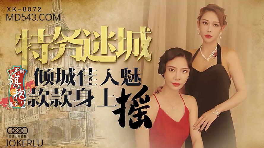 天美麻花星空影視平臺(tái)免費(fèi)