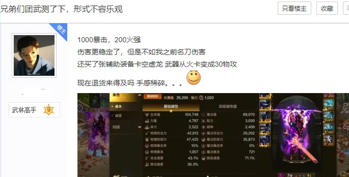 火影忍者ol手游選火還是風_dnf狂戰(zhàn)噬魂和滅魂選哪個好_