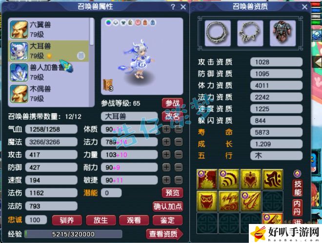_夢(mèng)幻西游第一單挑大唐_夢(mèng)幻西游單挑大唐