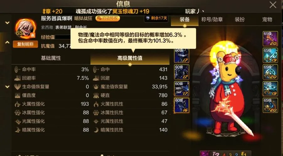 _火影忍者ol手游選火還是風_dnf狂戰(zhàn)噬魂和滅魂選哪個好