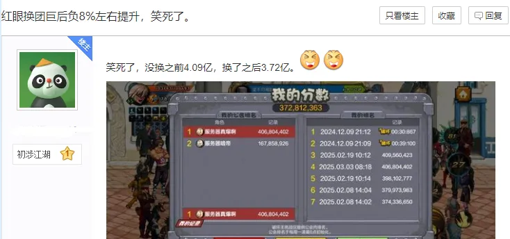 dnf狂戰(zhàn)噬魂和滅魂選哪個好_火影忍者ol手游選火還是風_
