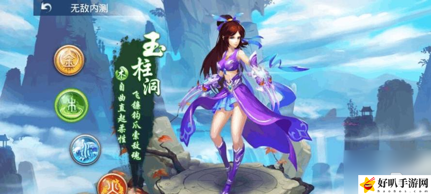 問道木系加點(diǎn)__2021問道木系怎么加點(diǎn)好