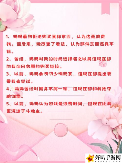 母親剛開(kāi)始是拒絕后來(lái)默認(rèn)