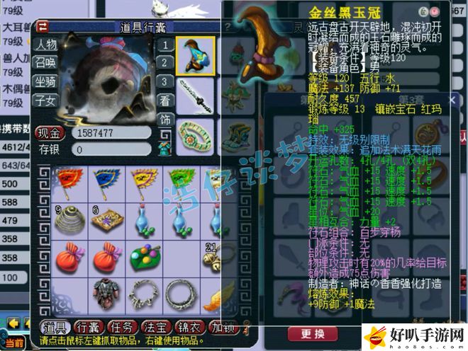 夢(mèng)幻西游第一單挑大唐_夢(mèng)幻西游單挑大唐_