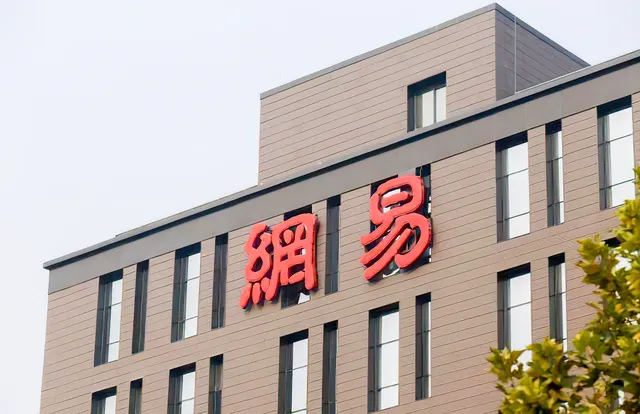 墨不逆偷電導(dǎo)致網(wǎng)易機房斷電？官方回應(yīng)：正在搶修_墨不逆偷電導(dǎo)致網(wǎng)易機房斷電？官方回應(yīng)：正在搶修_