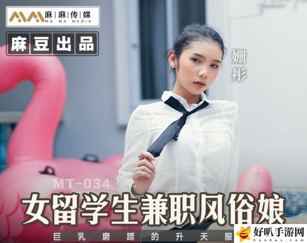 91麻豆國(guó)產(chǎn)