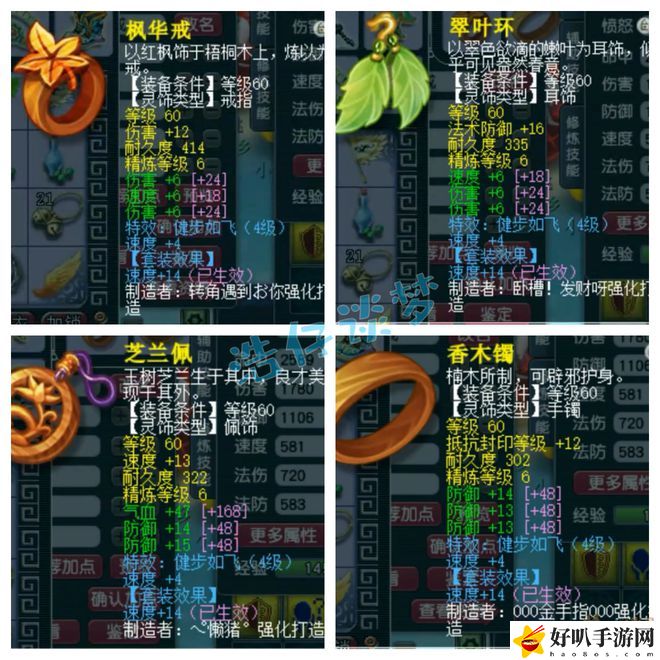 夢(mèng)幻西游單挑大唐__夢(mèng)幻西游第一單挑大唐