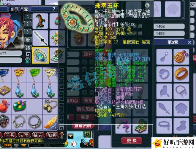 夢(mèng)幻西游第一單挑大唐__夢(mèng)幻西游單挑大唐
