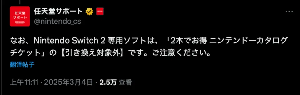 任天堂打擊盜版勝訴！《幻想水滸傳》新作+動(dòng)漫公開！《怪獵荒野》賣爆了！_任天堂打擊盜版勝訴！《幻想水滸傳》新作+動(dòng)漫公開！《怪獵荒野》賣爆了！_