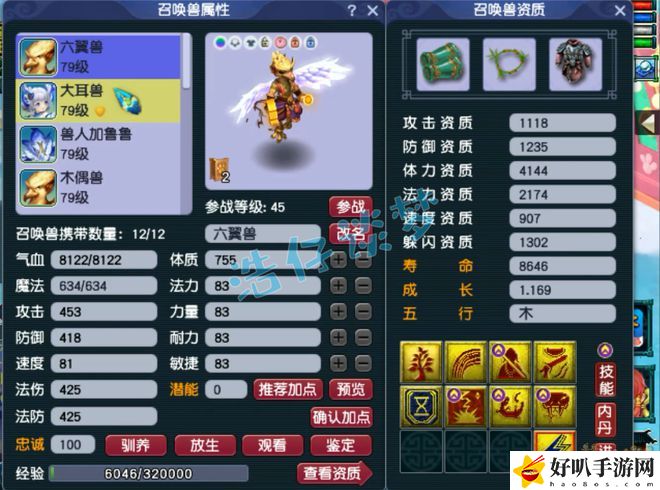 夢(mèng)幻西游單挑大唐__夢(mèng)幻西游第一單挑大唐