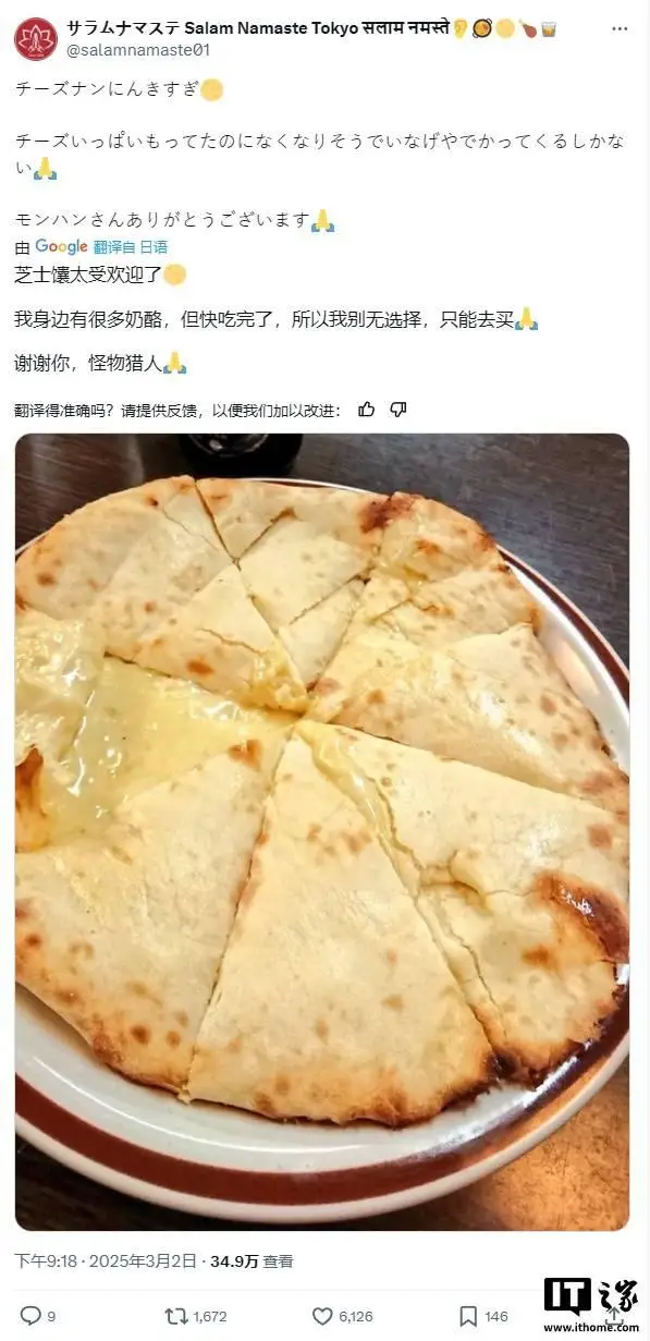 _美食獵人網(wǎng)頁(yè)游戲_美食獵人游戲最強(qiáng)陣容