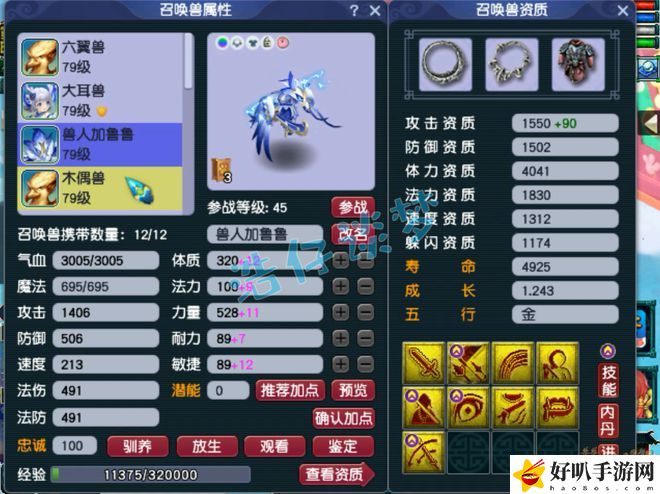 夢(mèng)幻西游第一單挑大唐__夢(mèng)幻西游單挑大唐
