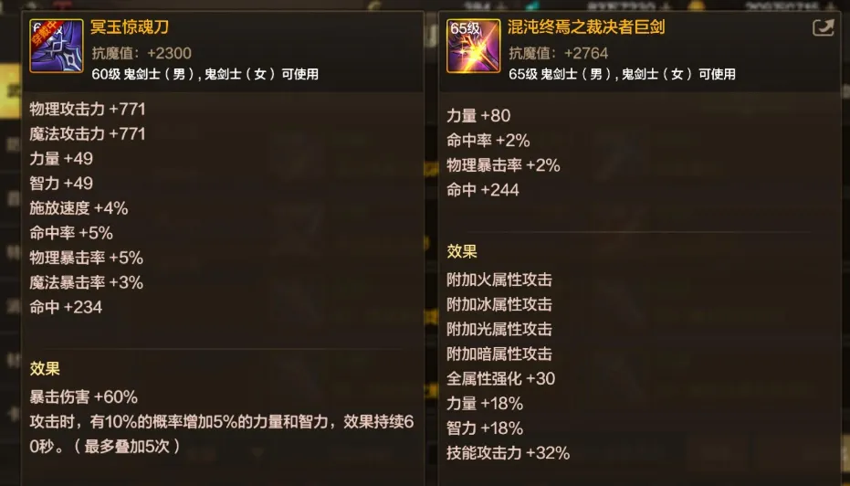 火影忍者ol手游選火還是風_dnf狂戰(zhàn)噬魂和滅魂選哪個好_